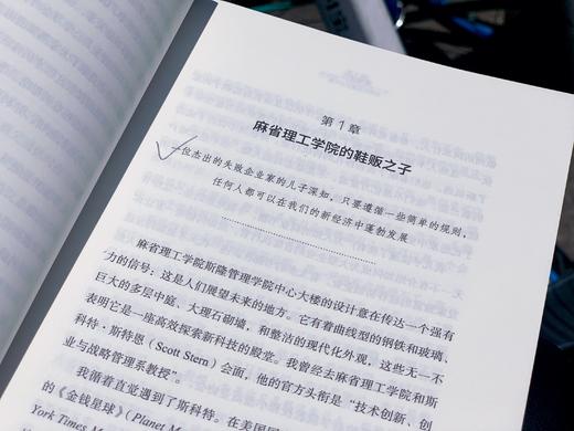 激情经济 商品图2