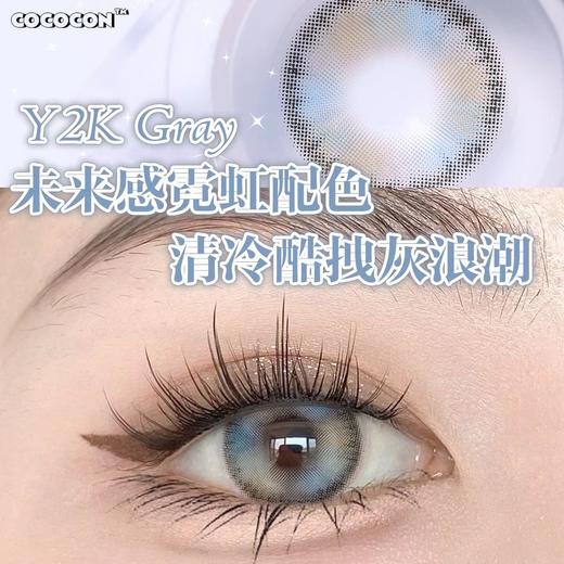 混血款丨霓虹水晶·Cococon丨14.2mm（年抛/2片装） 商品图0