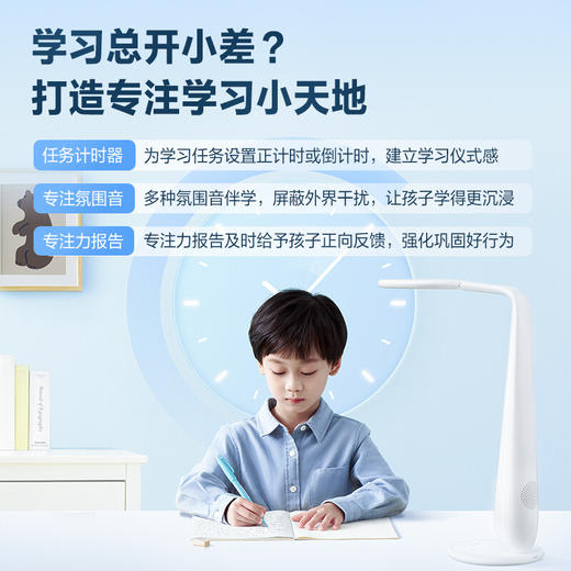 网易有道智能学习灯阿拉丁 商品图4