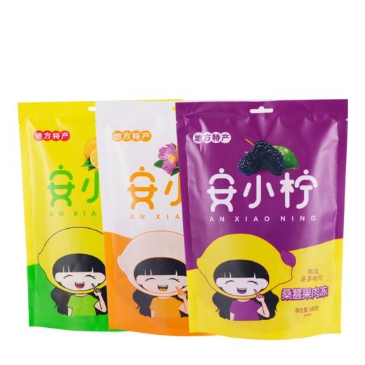 安小柠柠檬冻500g果冻桑葚刺梨冻 商品图8