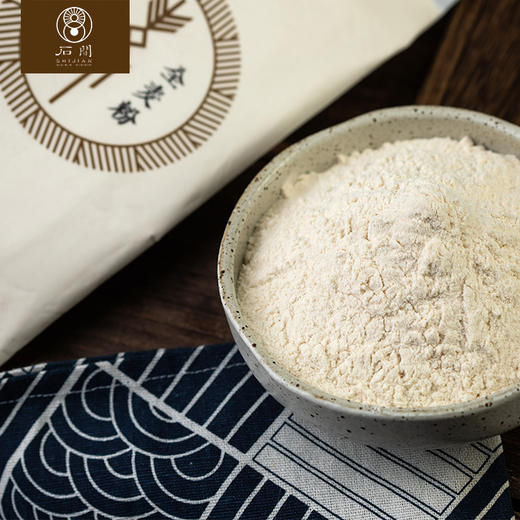 石间 | 全麦面粉 多用型全麦粉 渤海湾盐碱滩生长 商品图4