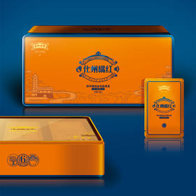 陈年臻选金毛胎果皮•六年陈150g