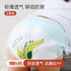 【3条装 轻松戒尿不湿 远离红PP】宝宝训练裤6层纱布幼儿如厕学习裤可洗棉透气隔尿裤练习裤 商品缩略图1