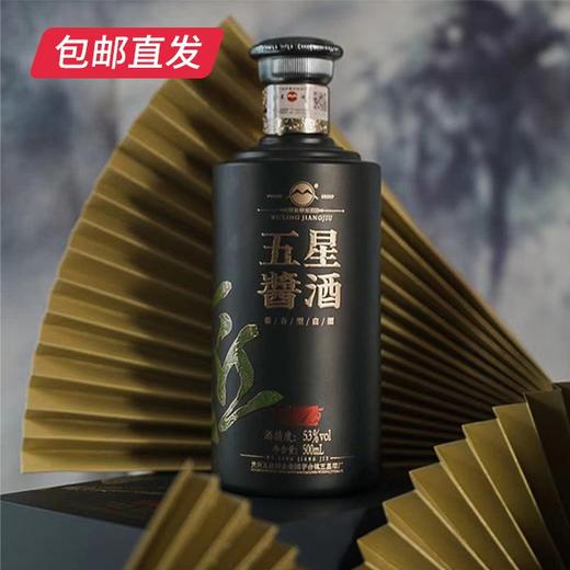 五星酱酒 匠15 53度 500ml/瓶 商品图2