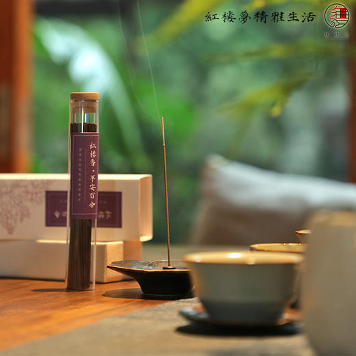 红楼香•平安百合（清宫太医院秘藏香方 ） 商品图2