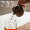 茶香记 紫砂壶 紫泥小汉瓦 紫砂一厂老紫泥 经典壶型 泡茶 商品缩略图4