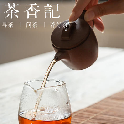 茶香记 紫砂壶 紫泥小汉瓦 紫砂一厂老紫泥 经典壶型 泡茶 商品图4