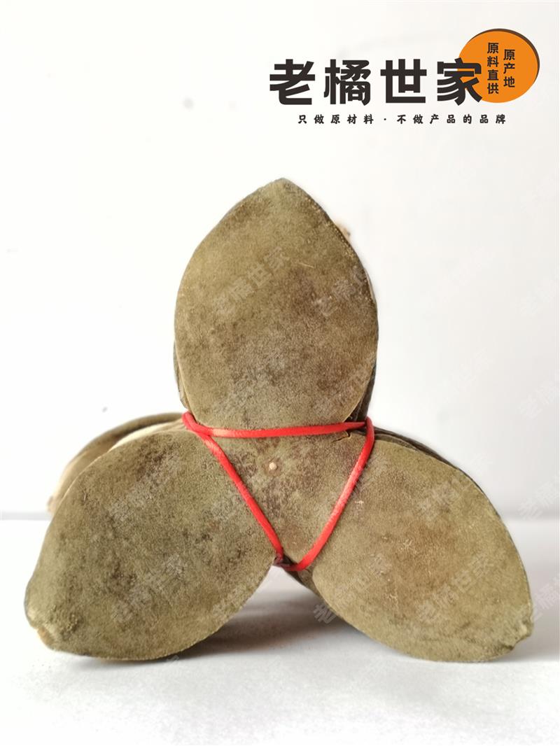 橘红 2015年橘红片皮正品陈年果切片500g