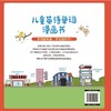 儿童英语单词漫画书 6-10-14岁英语单词启蒙绘本 小学课外读物 商品缩略图2