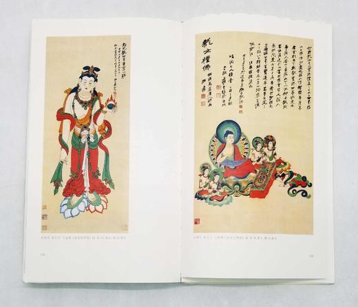 毛边&普通装随机：《跟着张大千寻梦敦煌》《跟着恽寿平去写生》《跟着齐白石去捕鱼虾》，16开，刘峥主编，故宫出版社2022年版，三册定价278元，售价158元。可单售。具体见链接。

《跟着张大千敦煌寻 商品图12