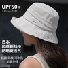 疯抢中！！【防晒防臭 轻盈可水洗】日本黑科技材质 便携防晒可水洗的和纸帽 商品缩略图3