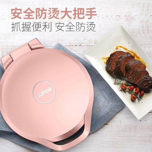 【润物直选-包邮】苏泊尔 家用双面电饼铛 25MM深烤盘 深盘不压饼 商品图0