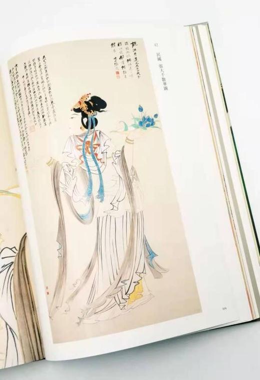 重点推荐：《巨匠的剪影——张大千120岁纪念大展》，刘芳如主编，380元
 
《巨匠的剪影——张大千120岁纪念大展》，刘芳如主编，方令光、何炎泉、刘芳如、刘宇珍撰述，大16开软精装约300页，201 商品图8