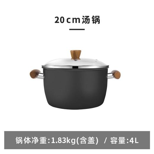【直发】美珑美利 黑晶铁锅系列汤锅奶锅 物理性不易粘煲汤锅 宝宝辅食锅 煮面小汤锅 电磁炉燃气灶通用 商品图1