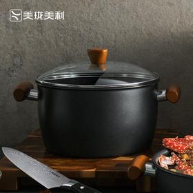 【直发】美珑美利 黑晶铁锅系列汤锅奶锅 物理性不易粘煲汤锅 宝宝辅食锅 煮面小汤锅 电磁炉燃气灶通用