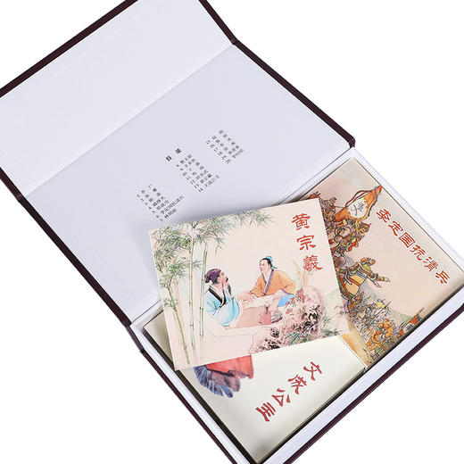 (仓发) 中国历史人物故事 环保纸 连环画 小人书 上海人美 名家名绘（套装20册）（红函/皮装）/上海人民美术出版社/朱心，苏雪安，康促，郭沫若，潘勤孟，等/9787532291434 商品图3