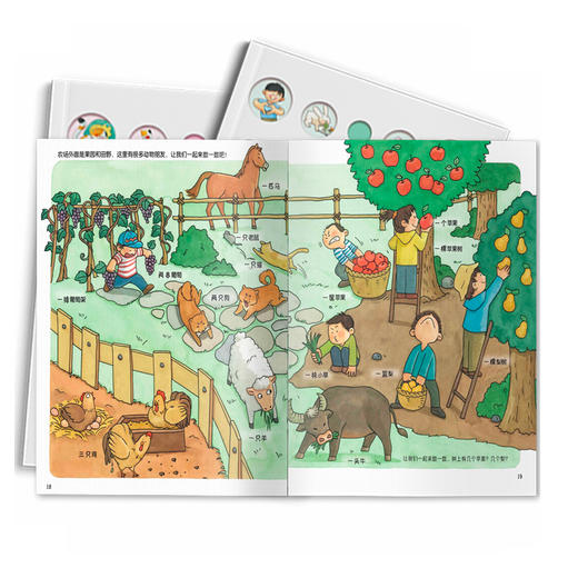 (仓发) 语言表达启蒙课【3-6岁】/四川教育出版社/蓝灯童画/9787540875169 商品图3