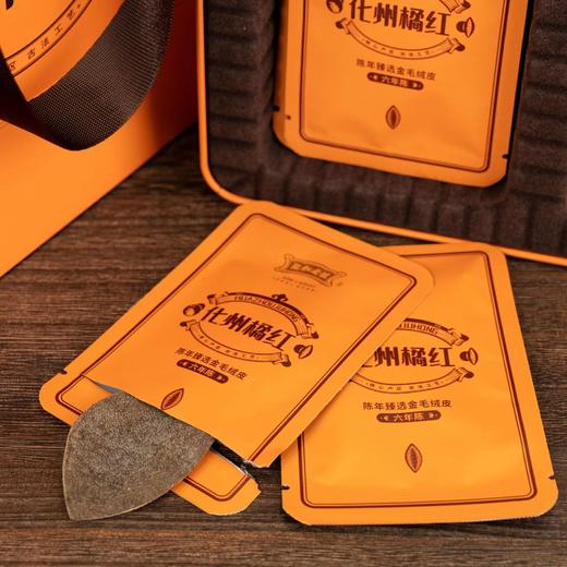 陈年臻选金毛绒皮•六年陈150g 商品图2