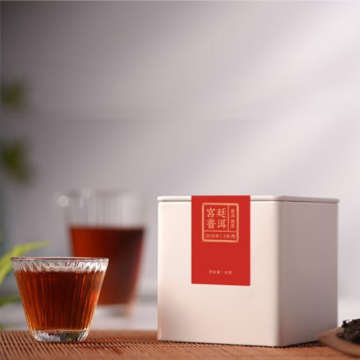 7.19丨茗家私享12年陈 宫廷熟普 品鉴装50g（买二送一） 商品图3