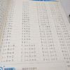 (仓发) 精练横式速算口算题卡每天100道计时测评（幼小衔接20以内加减法）学前班数学题算数本练习册600/黑龙江美术出版社/韩雪/9787559354686 商品缩略图4