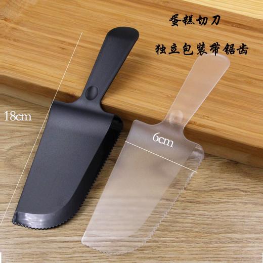 独立包装塑料切刀 一次性生日蛋糕切刀 蛋糕小切刀锯齿刀 商品图0