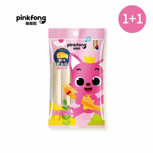 【1+1】핑크퐁 치즈소시지90g 商品图0