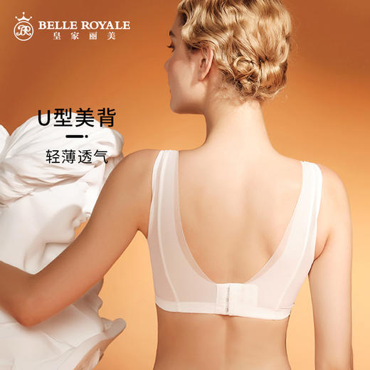 【秒杀品不退不换】皇家丽美大胸显小调整型薄款文胸收副乳聚拢防下垂大码文胸WJ032-1 商品图6