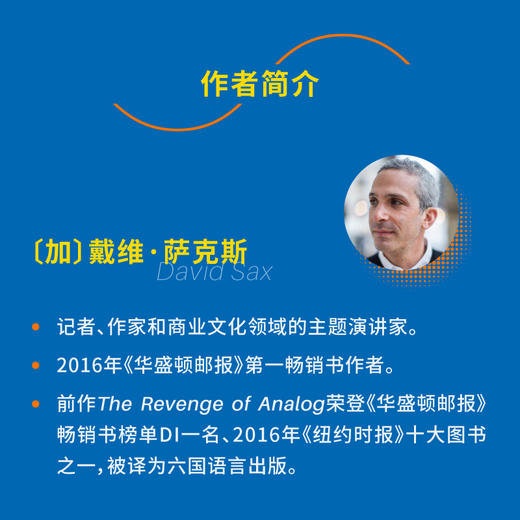 做自己的老板 商品图3