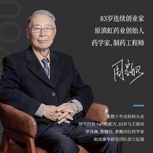 【积分商城专属】【青蒿植物精粹 清爽醒肤】征服新升级沐浴露 锁水保湿 植物精粹 温和除螨  养出清爽美肌 530ml/800ml 商品图6