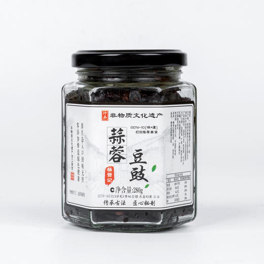 节目推荐【广西黄姚淡豆豉】非遗传承技艺 古法制作  地道陈豆豉 350g*2袋 商品图3