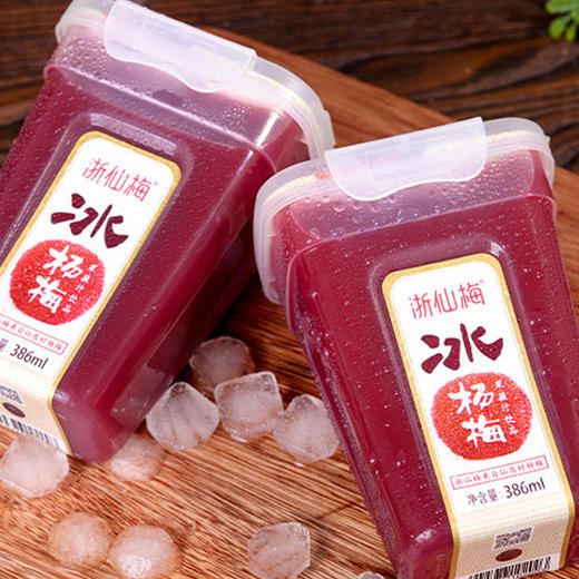 【秒杀】浙仙梅仙居冰杨梅汁386ml*6瓶装红酸梅汤饮料 商品图1