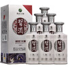 【店铺热销】习酒 银质 53度 500ml*6瓶 整箱装白酒 口感酱香型 商品缩略图5