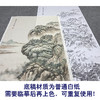 傅抱石工笔画白描底稿《无限风光在险峰》山水底稿FS20 商品缩略图3