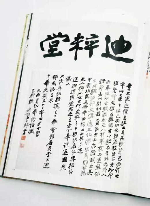 重点推荐：《巨匠的剪影——张大千120岁纪念大展》，刘芳如主编，380元
 
《巨匠的剪影——张大千120岁纪念大展》，刘芳如主编，方令光、何炎泉、刘芳如、刘宇珍撰述，大16开软精装约300页，201 商品图7