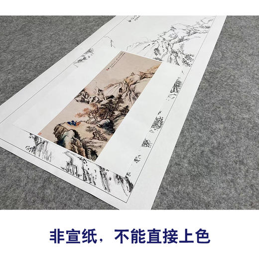 黄幻吾工笔画白描底稿《观瀑山水图 》山水底稿FS23 商品图2