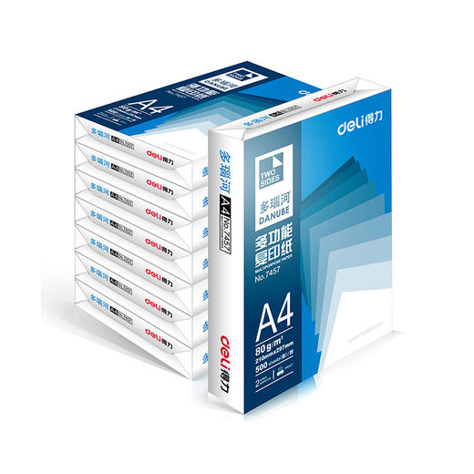 【仅供集采】得力多瑙河A4复印纸80g*8包整箱 商品图1