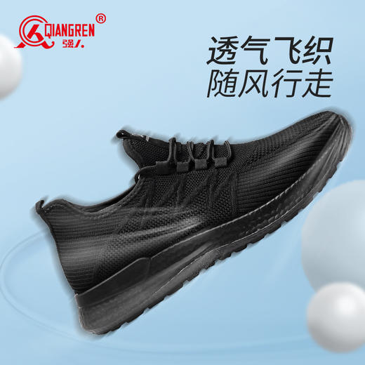 强人男鞋夏季透气防滑软底飞织运动男鞋休闲鞋2022爆款男鞋 商品图4