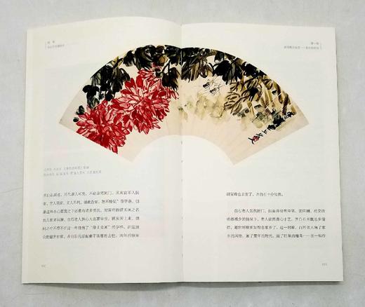 毛边&普通装随机：《跟着张大千寻梦敦煌》《跟着恽寿平去写生》《跟着齐白石去捕鱼虾》，16开，刘峥主编，故宫出版社2022年版，三册定价278元，售价158元。可单售。具体见链接。

《跟着张大千敦煌寻 商品图14