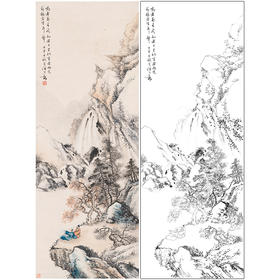 黄幻吾工笔画白描底稿《观瀑山水图 》山水底稿FS23