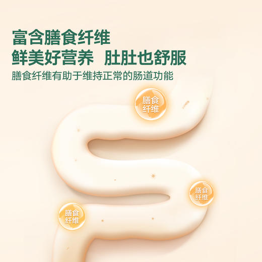 【宝宝馋了】菌菇粉  4种优质菌菇&辅食提鲜 送8月+婴幼儿食谱 商品图3