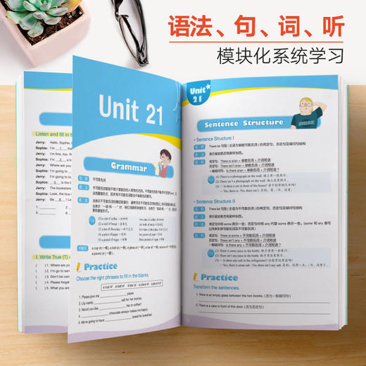 (仓发) 泡泡英语精讲精练 第一册（2） 新东方泡泡少儿指定教材 新概念英语1、剑桥KET同步教辅 小学四年级 新东方宝典/北京语言大学出版社/新东方教/9787561953105 商品图2