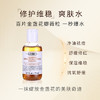 【52元会员福利】科颜氏金盏花植萃爽肤水75ml（中小样）  商品缩略图1