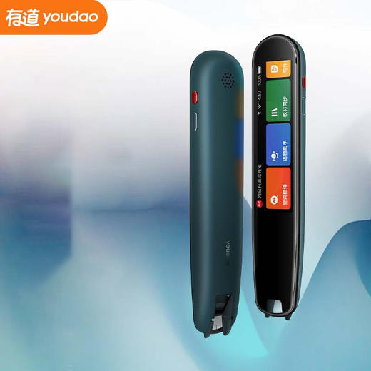 网易有道词典笔P3专业版 商品图0