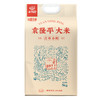 【惠州外运】袁隆平大米 吉林小町 塞外小江南生长基地  5kg 商品缩略图0