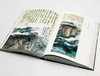 重点推荐：《巨匠的剪影——张大千120岁纪念大展》，刘芳如主编，380元
 
《巨匠的剪影——张大千120岁纪念大展》，刘芳如主编，方令光、何炎泉、刘芳如、刘宇珍撰述，大16开软精装约300页，201 商品缩略图10