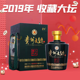 【预售】贵州大曲（己亥猪年）2.5L 53度 酱香型白酒 大曲猪年生肖酒 礼盒装