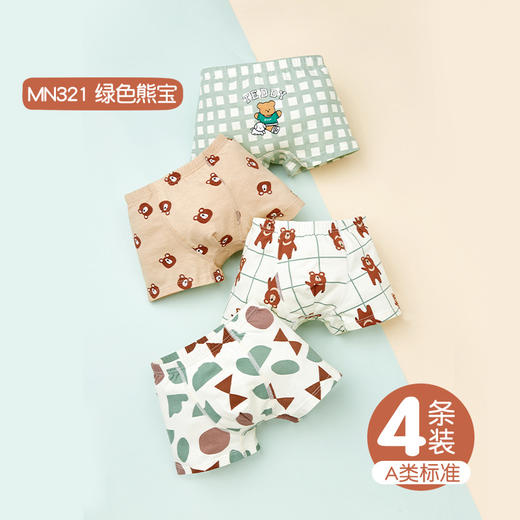 【4条装 细腻绵柔 天然触感】A类儿童内裤卡通男童女童四角平角不夹屁屁宝宝夏短裤纯棉 商品图8