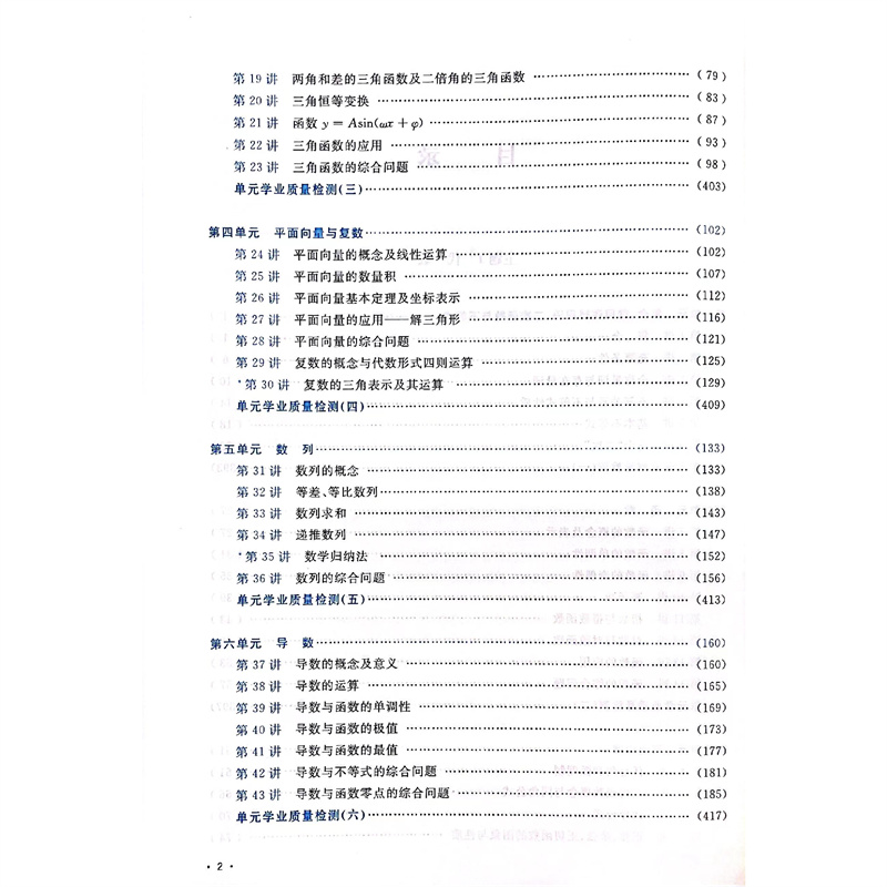 试读-07.jpg