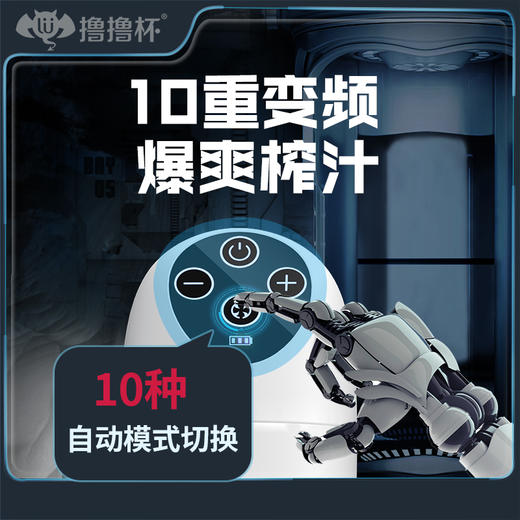 撸撸杯SUCK-E电动飞机杯 男用电动飞机杯自卫器男性私处按摩神器lulubei 商品图1