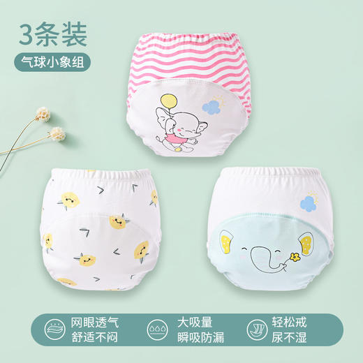【3条装 轻松戒尿不湿 远离红PP】宝宝训练裤6层纱布幼儿如厕学习裤可洗棉透气隔尿裤练习裤 商品图10